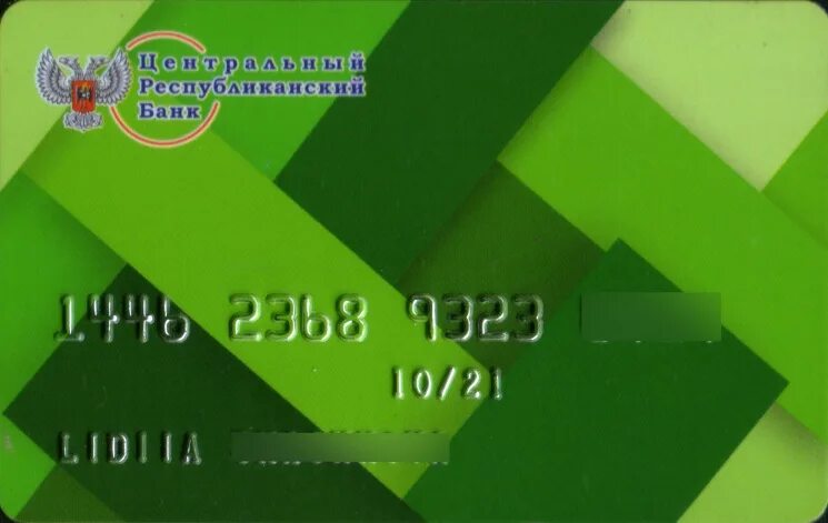 Карта црб днр. Карта црб. Карта црб днр. Карта црб. Карта банка днр.