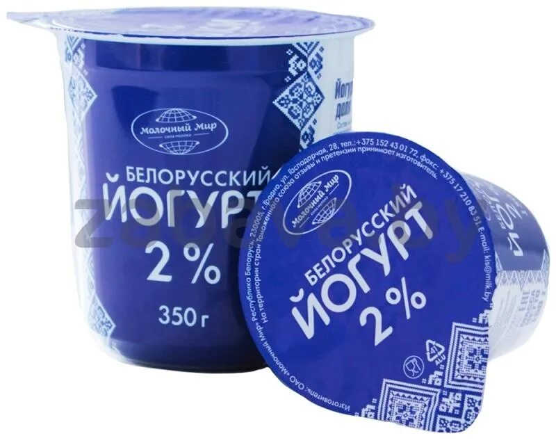 Купить беларусь 350. Белорусский йогурт. Молочный йогурт. Йогурт молочный мир. Йогурт белорусский молочный.