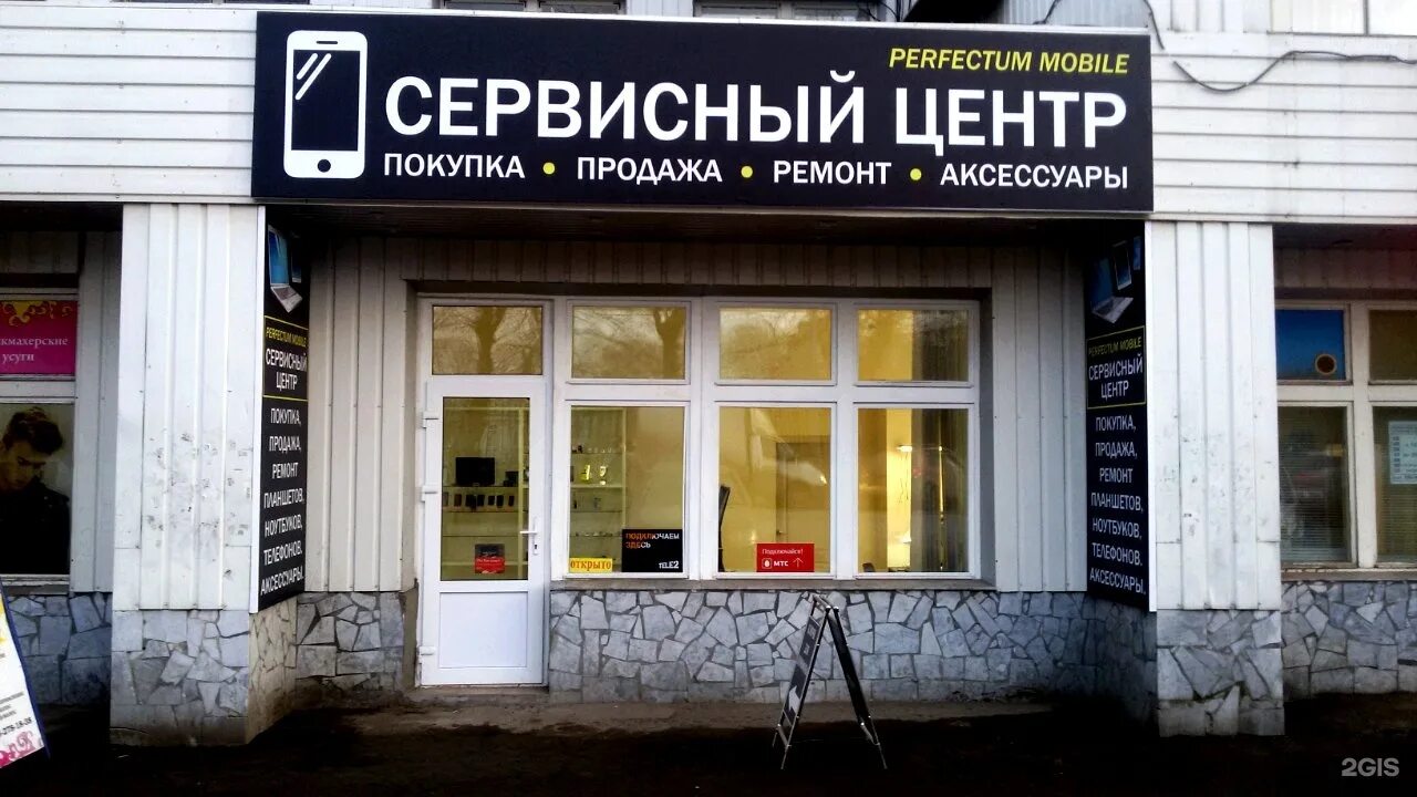 Вывеска сервисного центра по ремонту техники. Сервисный центр баннер. Сервисный центр баннер. Сервисный центр реклама. Реклама сервисного центра.