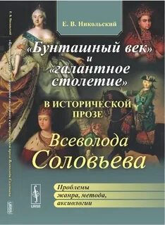 Автор прозы