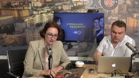 Эхо москвы утренний разворот сегодня
