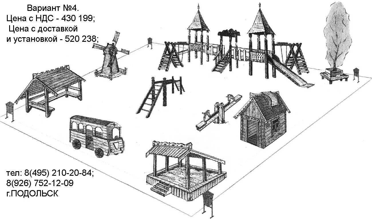 Чертёж детской площадки с размерами. Чертежи игровых комплексов для детей. Детская площадка чертеж. Чертежи детских площадок.