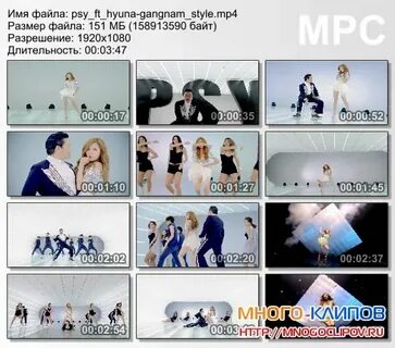 Psy gangnam style текст