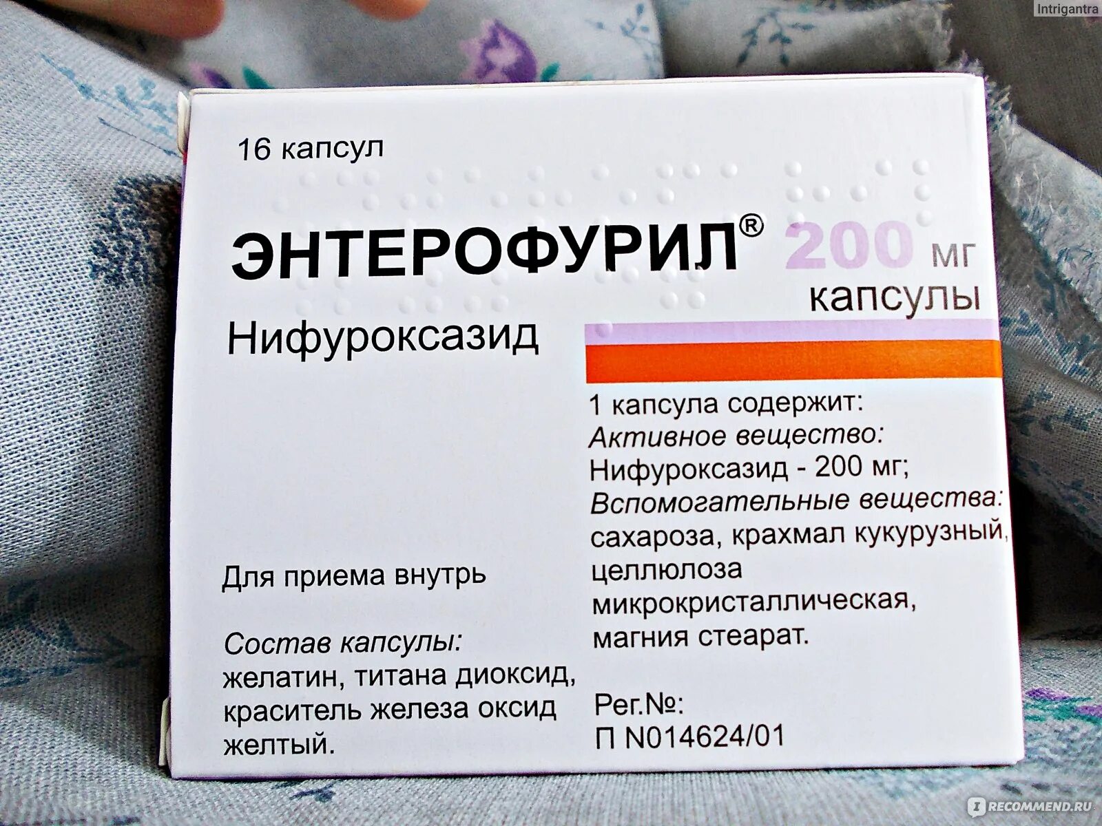 Нужно пить энтерофурил. Энтерофурил капсулы 400мг. Энтерофурил 400 мг. Энтерофурил капсулы Bosnalijek. Энтерофурил 250 мг капсулы.