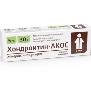 Хондроитин мазь отзывы