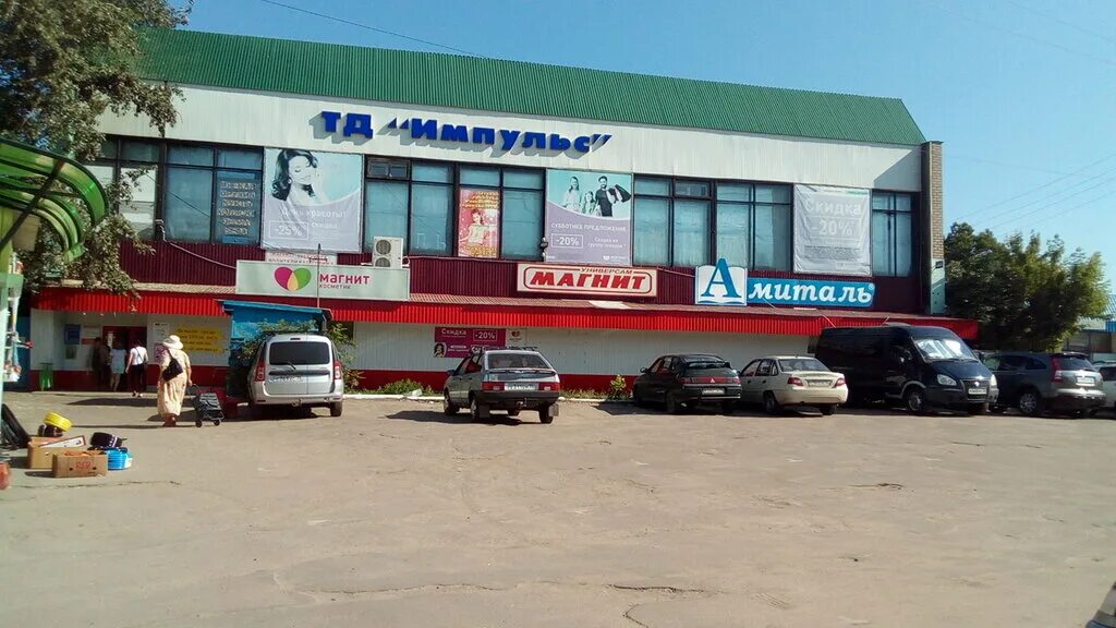 большая колхозная площадь.