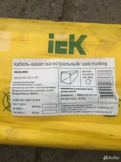 См 16 упаковка