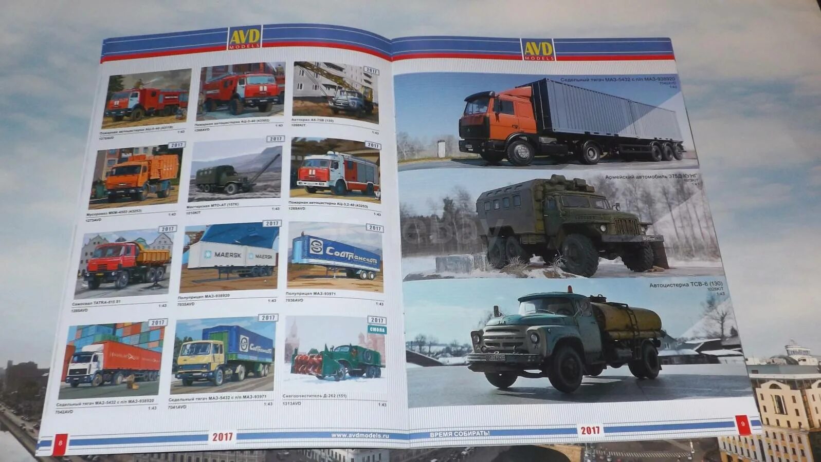 Зил 130 авд 1:43. Project avd. Псзк зис 151. Avd models грузовики. Камаз 4310 avd.