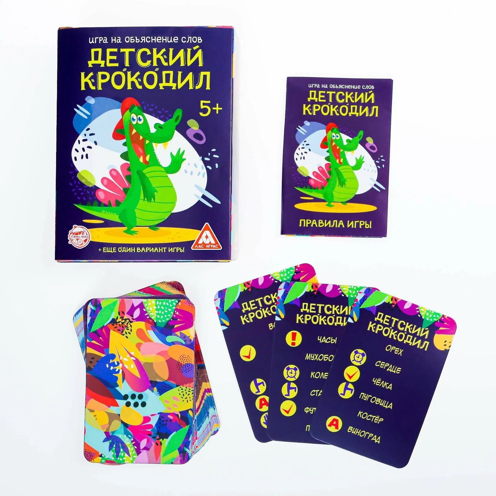 Игра крокодил для детей. Карточки для крокодила. Детский крокодил игра. Детский крокодил карточки. Игра крокодил список