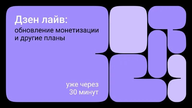 я дзен. дзен для android tv. дзен обои живые. сад дзен. дзен картинки с надписями.