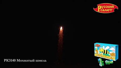 Предложение летит мохнатый шмель сладкий сок собирать