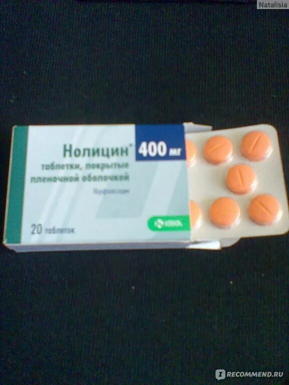 Антибиотик нолицин 400. Нолицин от цистита. Антибиотик от цистита нолицин. Цистит таблетки нолицин.