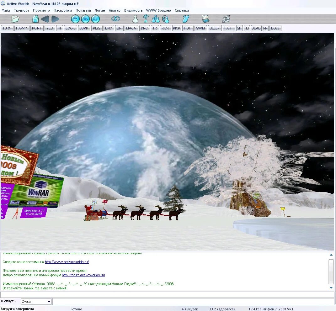 Старая игра виртуального мира harmony. Active sandbox. Deeptown скрины. Activeworlds. Программа active worlds.