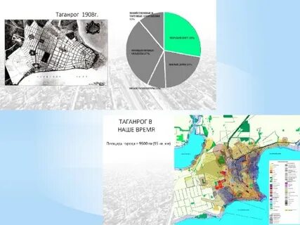 Карта таганрога в реальном времени