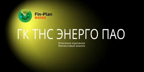 Пао нн