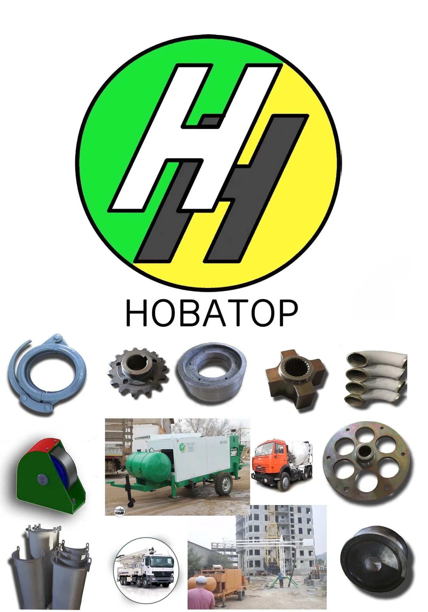 Ооо новатор туймазы. Схема туймазинского ковидгоспиталя. Новатор. 077. Запчасти на бетононасос туймазы.