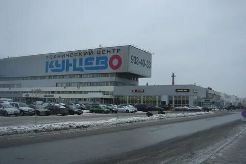 Техцентр кунцево