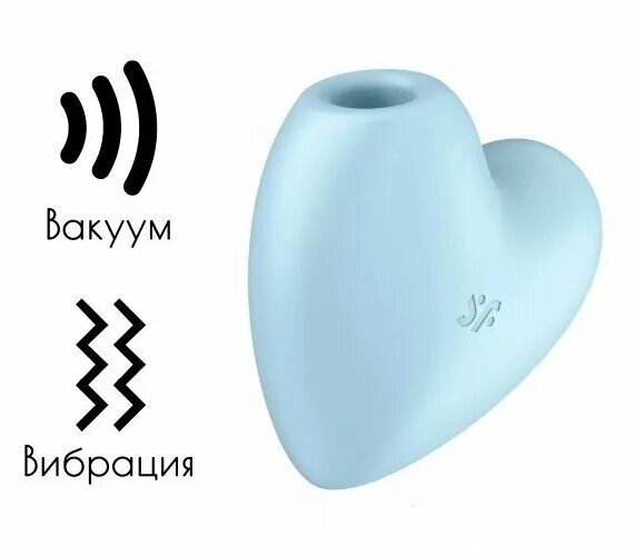 Вакуумно волновой вибратор видео. Воздушно волновой стимулятор. Satisfyer cutie Heart. Вакуумно волновой. Голубой стимулятор.