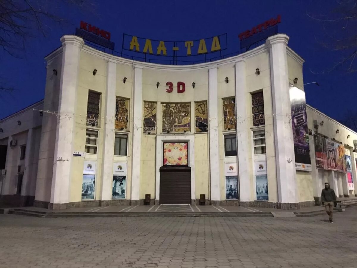 Бишкек московский. Бишкек улицы. бишкек главная улица. бишкек улица московская. бишкек улица товарная.