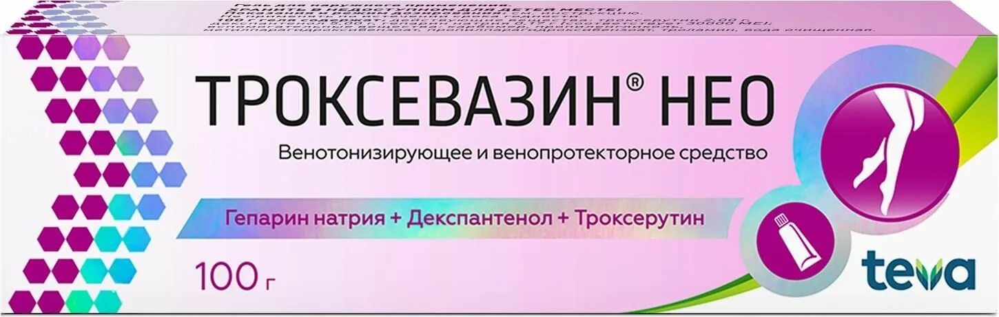 /балкан фарма/. Мазь для ног троксевазин нео. Троксевазин мазь 100г. Троксевазин мазь 3. Троксевазин гель.
