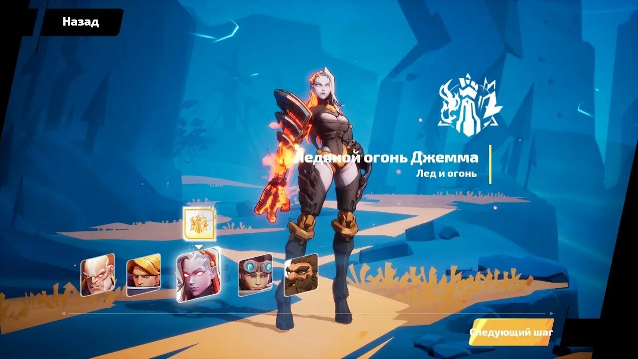 Torchlight infinite лед и огонь. Torchlight infinite джемма билд. torchlight infinite джемма. undecember ледяной маг. torchlight infinite boss.