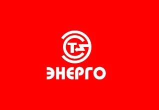 Энерго почта