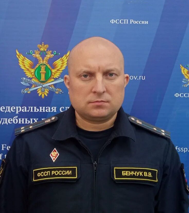 Фссп город свободный амурская область контакты. Фссп амурская область. Пристава амурской области официальный сайт. Начальник управления фнс по амурской области. Бенчук виталий викторович фссп.