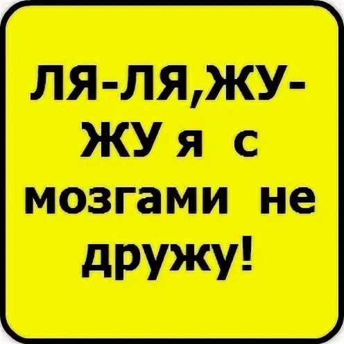 Делай сука делай