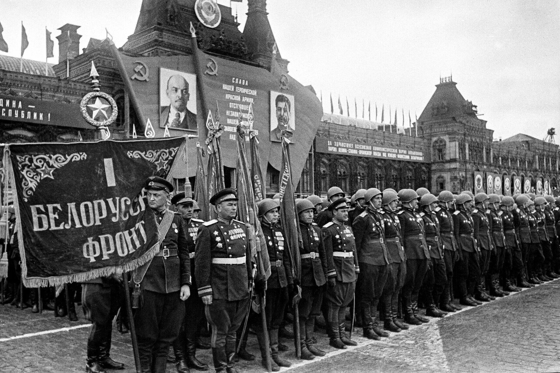 1 июня в великой отечественной войне. Парад Победы 1945 1 белорусский фронт. Первый парад Победы в Москве 1945. Сводный полк 1 белорусского фронта на параде Победы.