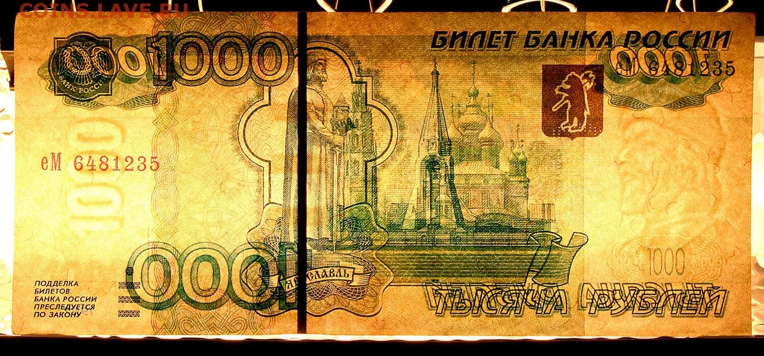 1000 2004 года. 1000р 2004 года модификация. 1000 р 2004 г. 1000 модификации.