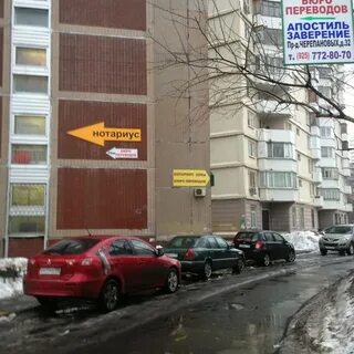 Знайка пр черепановых 40 москва