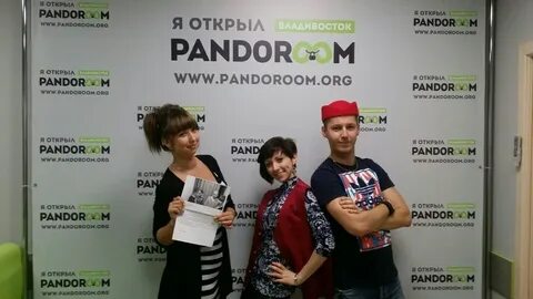 Пандорум владивосток