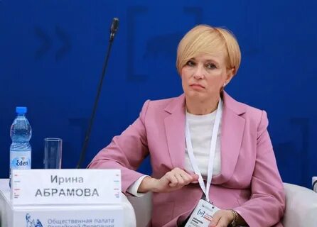 Абрамова уфа