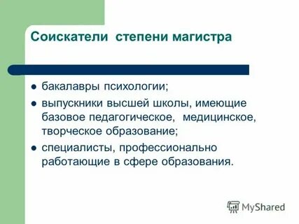 Материалы обучения психологии