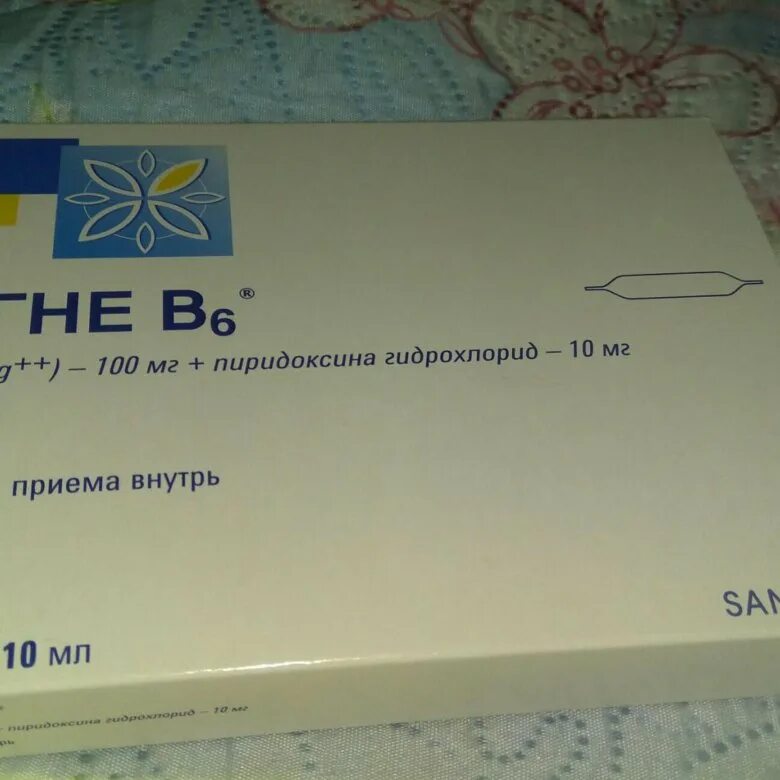 Магне в6 ампулы применение. Магне в6 ампулы. Магне в6 Польша. Рибавирин ампулы. В6 в ампулах.