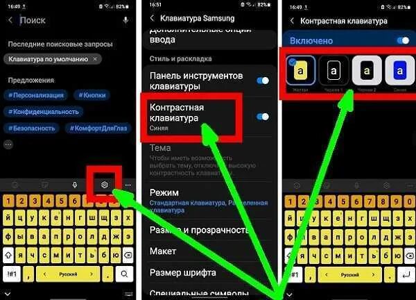 Картинки КАК НА САМСУНГЕ СОХРАНИТЬ