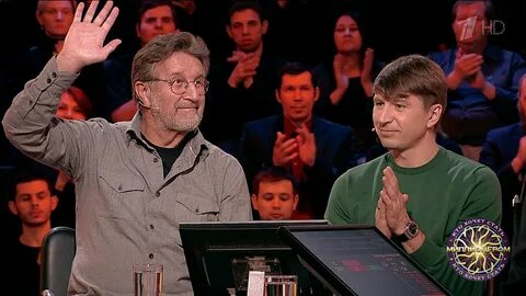 Миллионер передача 1 канал