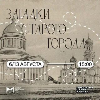 Позови город