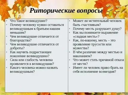 Почему великодушие свидетельствует о внутренней силе