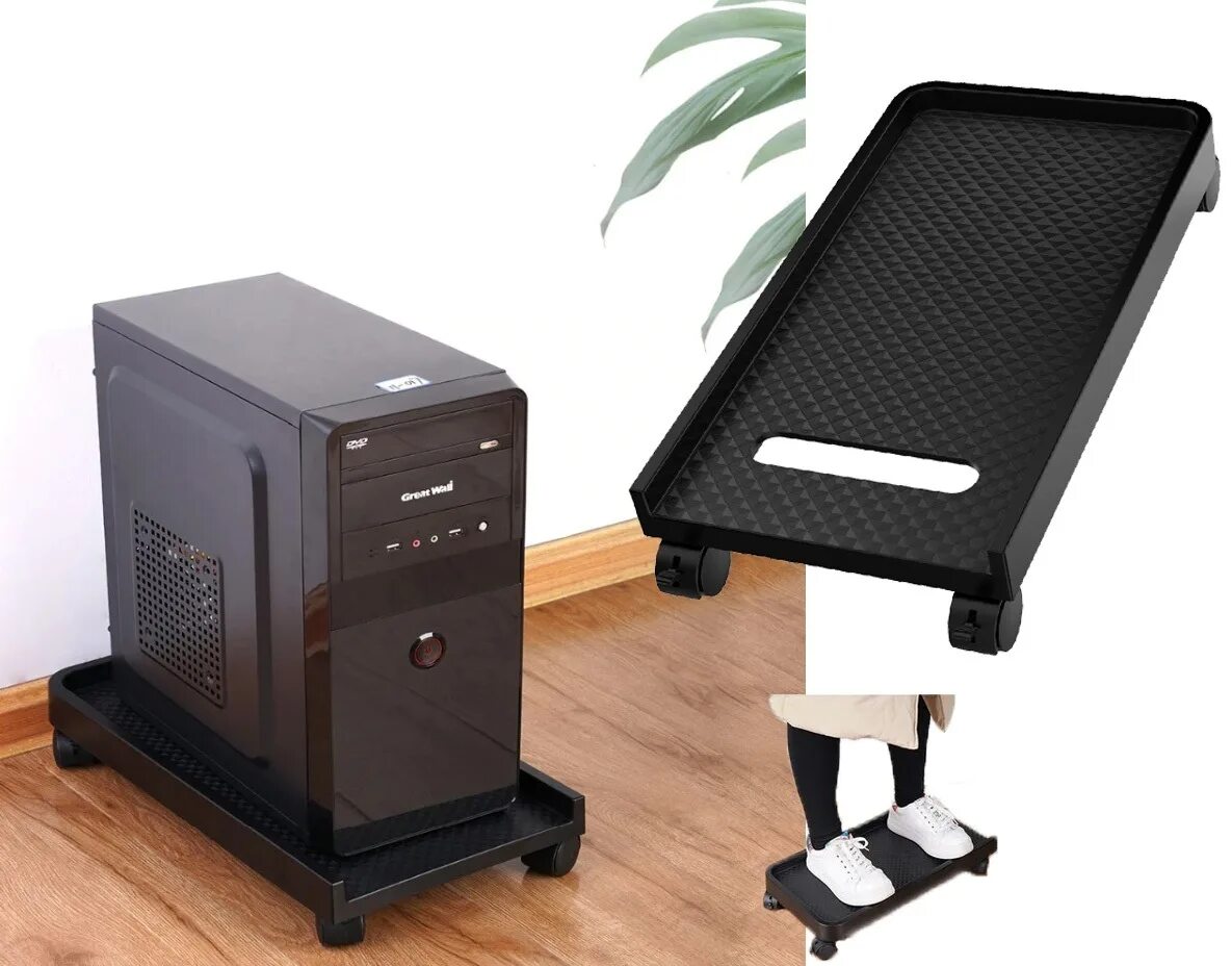 Подставка под системный блок 25118. Подставка под системный блок сб-1. Подставка под системный блок, арт. 9. Подставка под системный блок skyland simple sb-1.