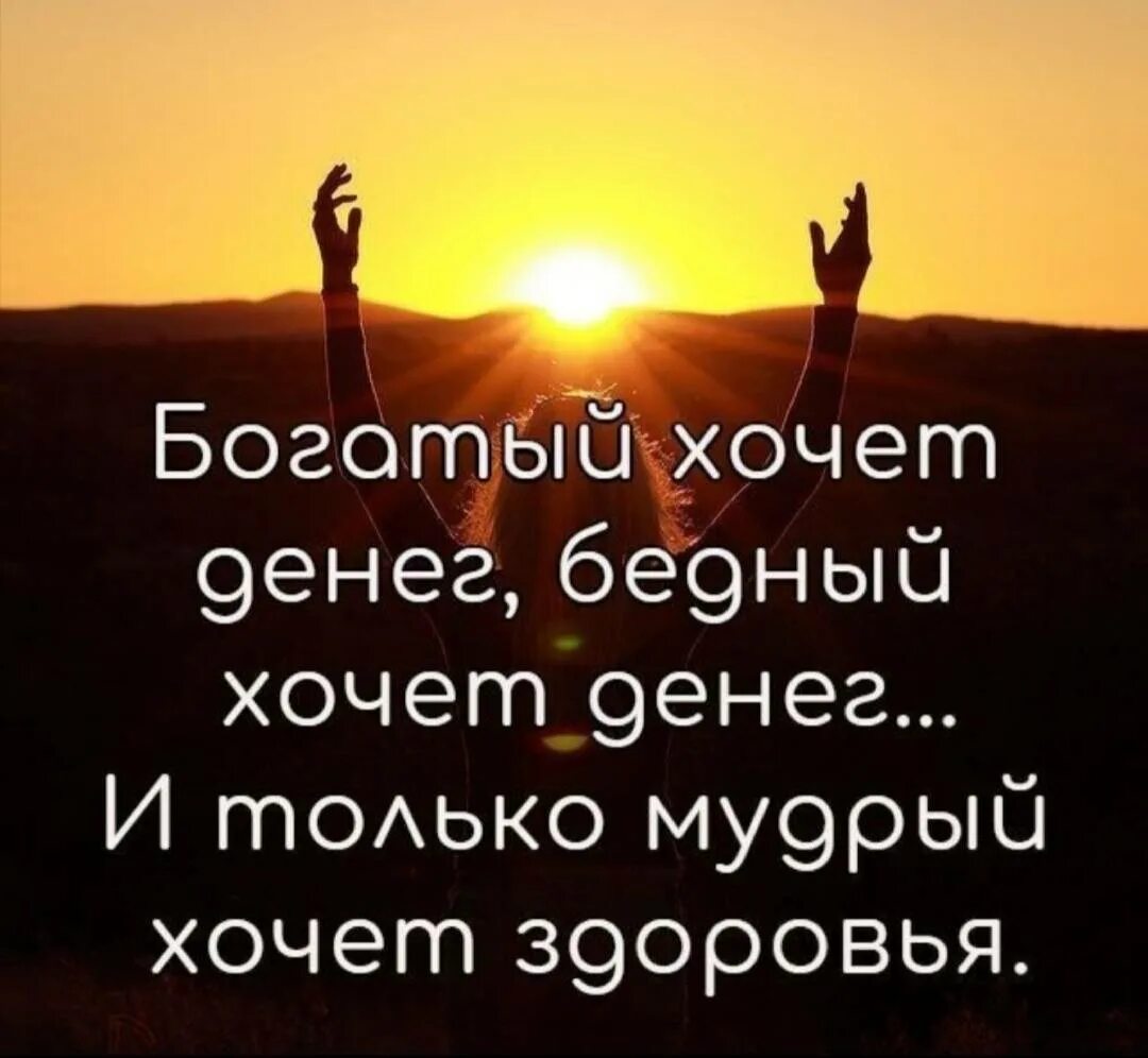Хочешь быть мудрее