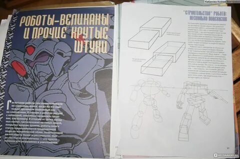 Кристофер харт начать рисовать просто базовый курс