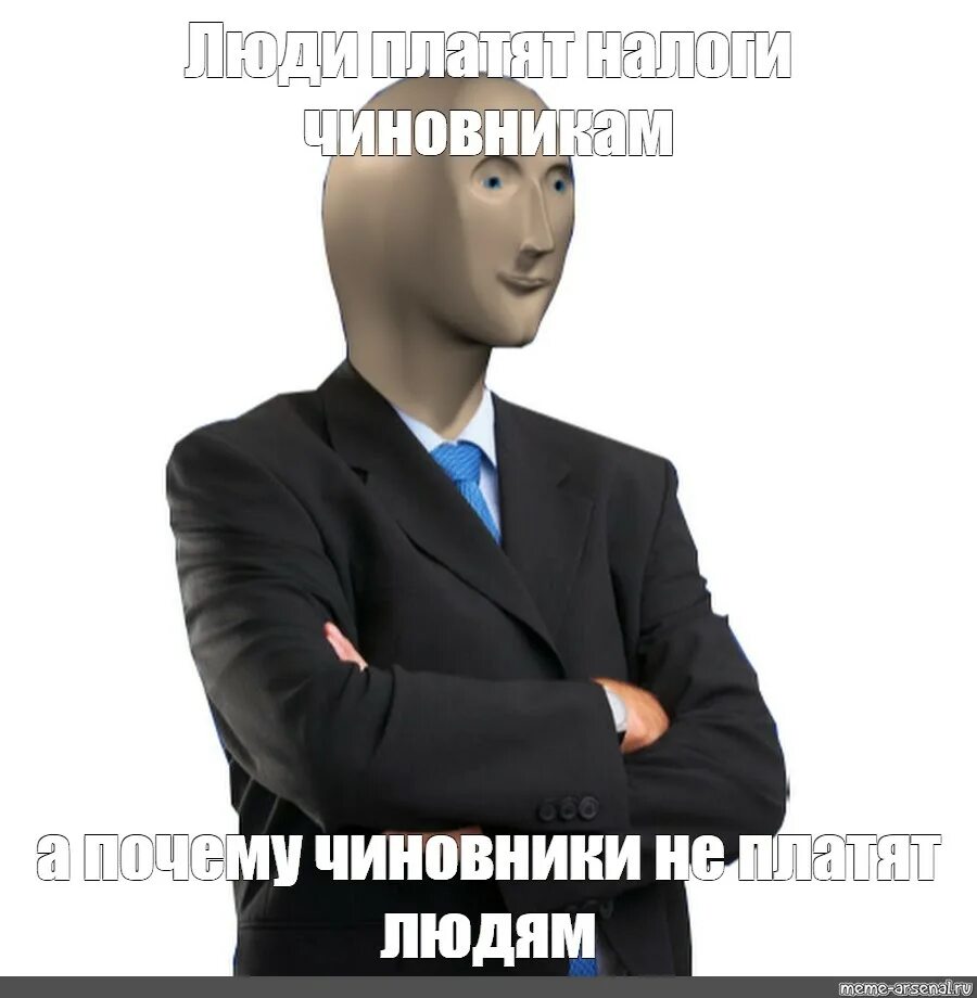 Каждую неделю у меня новая личность 119. Мемы с людьми. мемы с челом. мемы про личность. человек с телефоном мем.