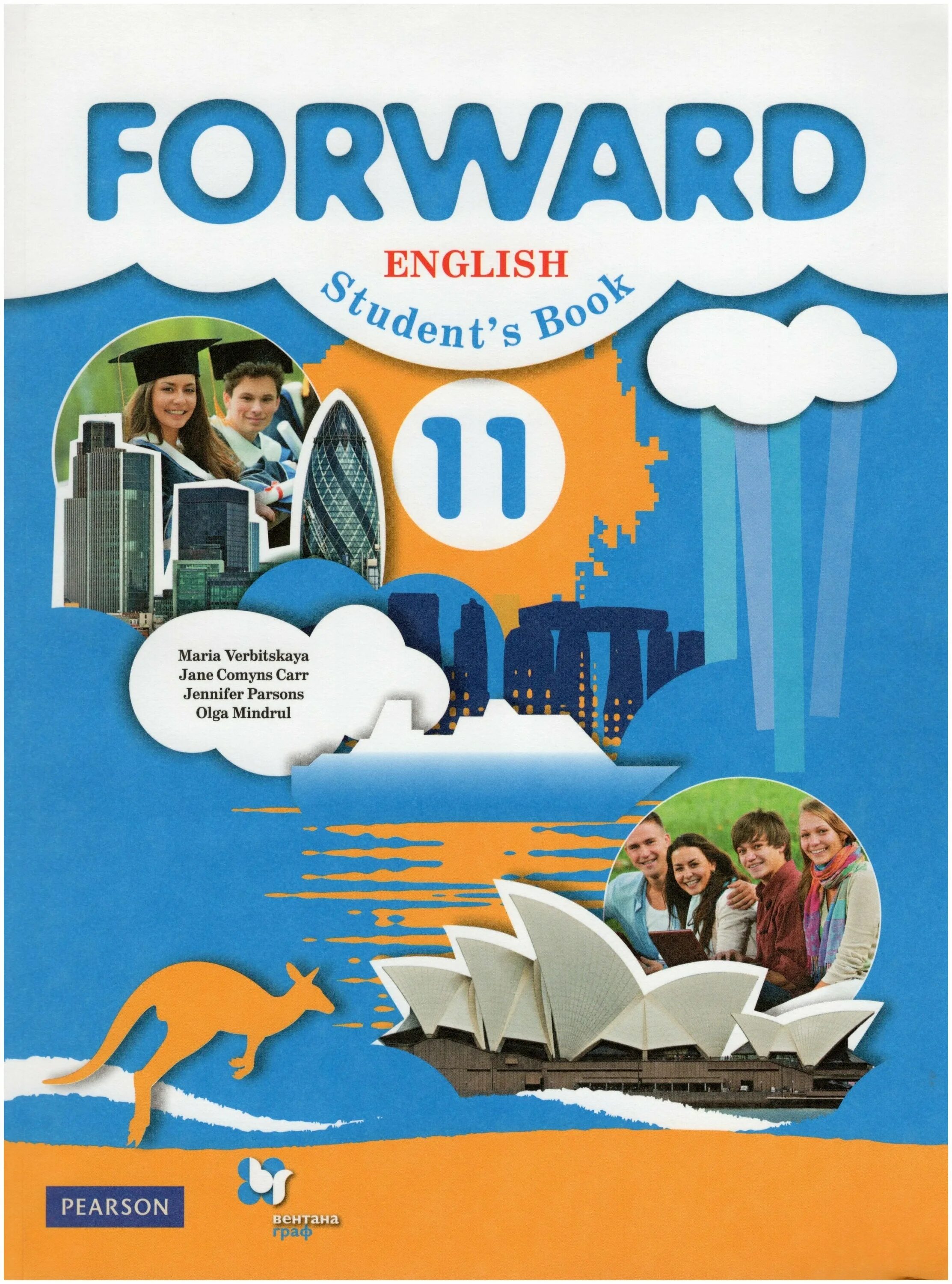 , дули д. учебник по английскому языку 10-11 класс. Student’s book english 10 афанасьева михеева. учебник английского языка 11 класс. учебник по английскому языку 11 класс.