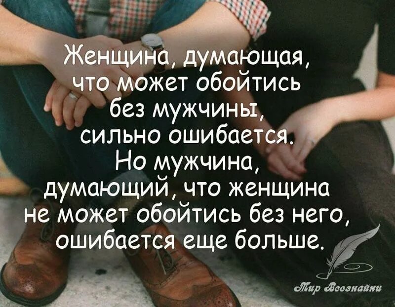 Все может быть чего быть может