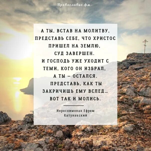 Для чего приходил христос. Для чего пришёл христос на землю. Иисус пришёл спасти мир. Для чего приходил христос. Для чего приходил христос.