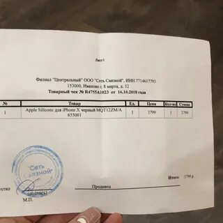 Сеть печать