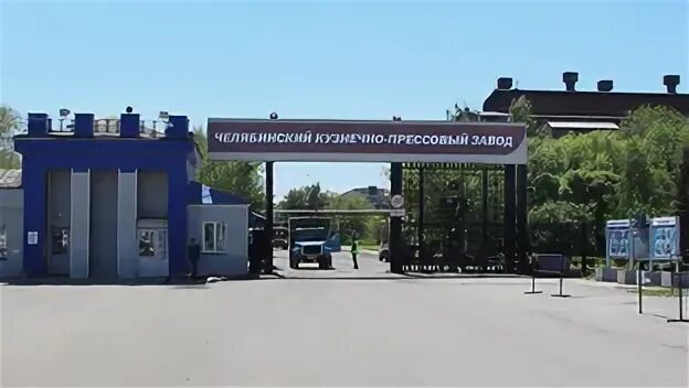 Чкпз вакансии