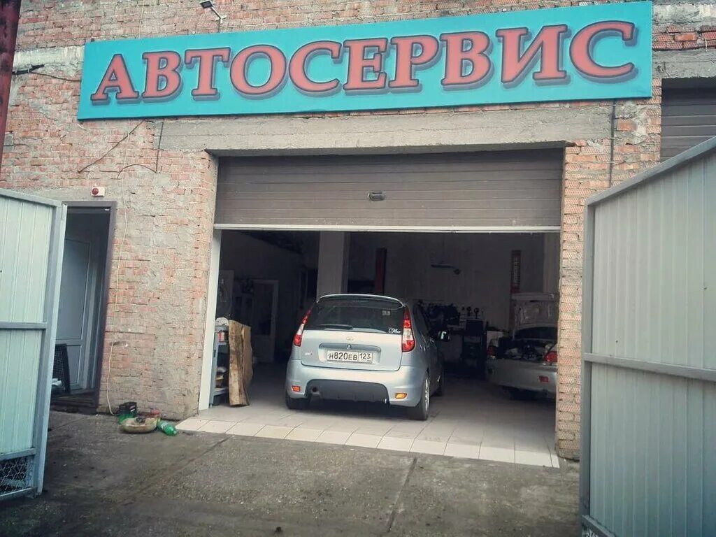 шиномонтаж мачуги. краснодар. мачуги 82 краснодар. , краснодар, им мачуги в. шиномонтаж мачуги.