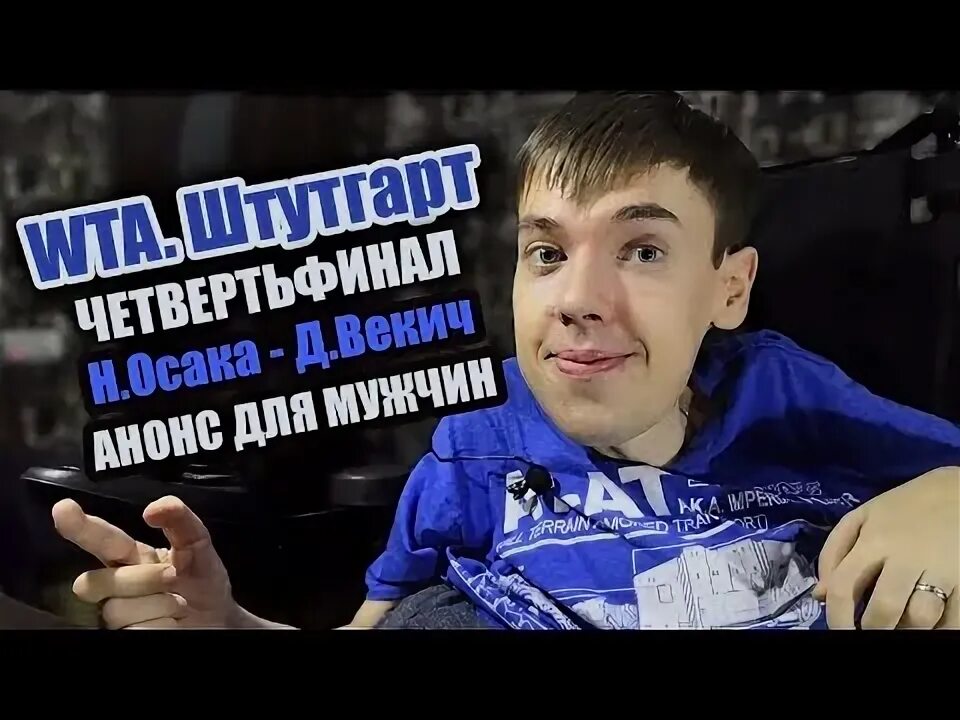 Пропустить тек